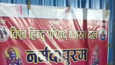 होशंगाबाद नगर: नर्मदापुरम शहर के बड़ी पहाड़ियां रोड स्थित विश्व हिंदू परिषद बजरंग दल द्वारा गरीब परिवारों को कराया गया निशुल्क भोजन