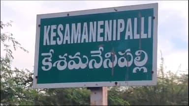 కలువాయి: చంద్రబాబు అక్రమ అరెస్టుకు నిరసనగా కేశమనేనిపల్లి గ్రామంలో కొవ్వొత్తులతో ర్యాలీ