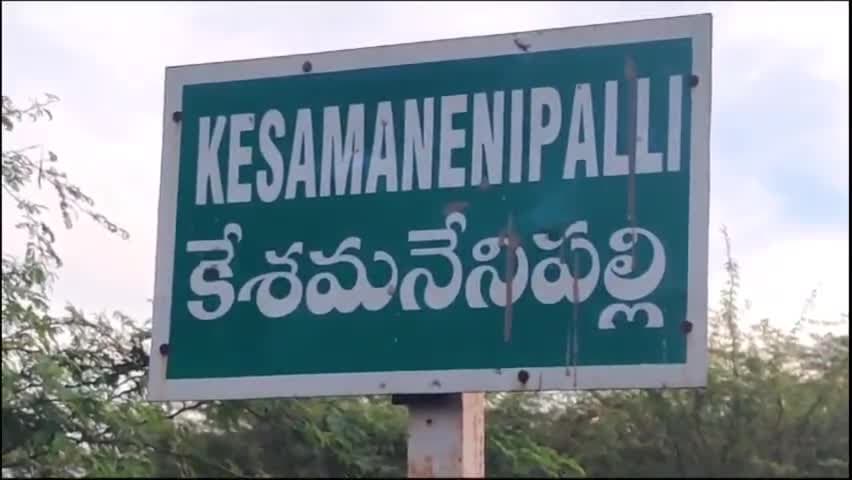 కలువాయి: చంద్రబాబు అక్రమ అరెస్టుకు నిరసనగా కేశమనేనిపల్లి గ్రామంలో కొవ్వొత్తులతో ర్యాలీ