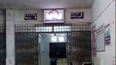 चनपटिया: चनपटिया में पाइप लाइन के जरिए मिलेगा ऑक्सीजन, 43 बेड वाले चनपटिया सामुदायिक स्वास्थ्य केंद्र में तैयारी हुई पूरी