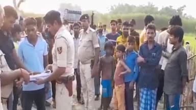 नौतन: संतपुर गांव के सेरा सरेह में संदिग्ध अवस्था में मिला युवक का शव, पुलिस ने पोस्टमार्टम के लिए भेजा