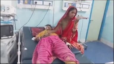 बेगूसराय: राटन गांव में देर रात महिला को काटा सांप, सदर अस्पताल के ICU में भर्ती