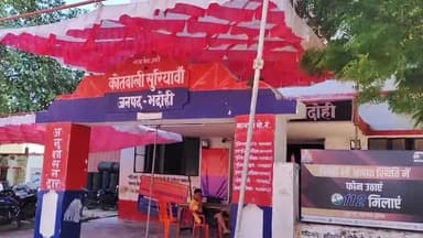 भदोही: मतेथु बाजार में चौराहे के पास अनियंत्रित स्कॉर्पियों चाय-पान की दुकान में घुसी, ड्राइवर कार छोड़कर हुआ फरार