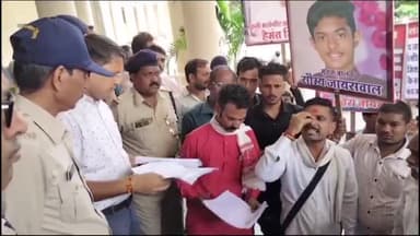 इंदौर: स्किम नंबर 54 स्थित स्कूल के छात्र की मौत के बाद हिन्दू उदय संगठन ने स्कूल के खिलाफ किया कलेक्टर कार्यालय पर प्रदर्शन