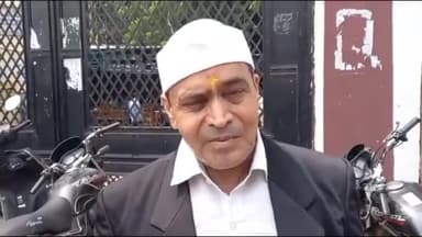 अधिवक्ताओं की हड़ताल के चलते वाराणसी ज़िला अदालत में ज्ञानवापी मामले की सुनवाई टली, अधिवक्ता मदन मोहन यादव ने दी जानकारी