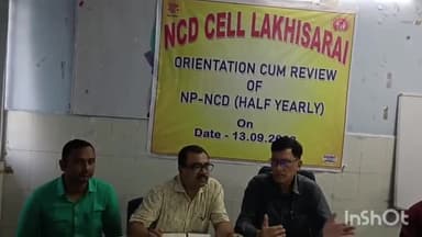 लखीसराय: सदर अस्पताल के सभागार में गैर संचारी रोग विषय पर कार्यशाला का हुआ आयोजन