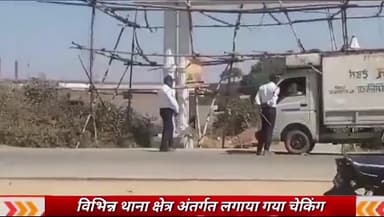 गोपद बनास: यातायात पुलिस ने सीधी कमर्जी मार्ग सहित विभिन्न थाना के अंतर्गत पुलिस ने चलाया चेकिंग अभियान, जांचे गए वैध दस्तावेज