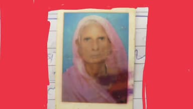 झालरापाटन: सांप के काटने से घायल सालेड़ा खुर्द गांव निवासी वृद्धा ने उपचार के दौरान झालावाड़ अस्पताल में तोड़ा दम