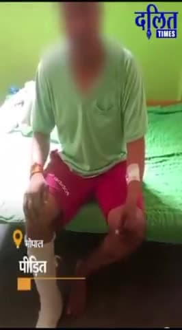 #भोपाल_पेशाव_कांड
#रामेश्वर_शर्मा का विधायक प्रतिनिधि शेरू दलित व्यक्ति के चेहरे पर पेशाव करता है अभी  कार्यवाही नही हुई