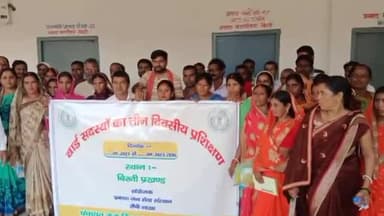 बिरनी: प्रखंड मुख्यालय स्थित सभा भवन में वार्ड सदस्यों का तीन दिवसीय प्रशिक्षण शुरू