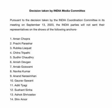 The following decision has been taken by the INDIA Media committee 
#JudegaBharatJeetegaIndia 🇮🇳