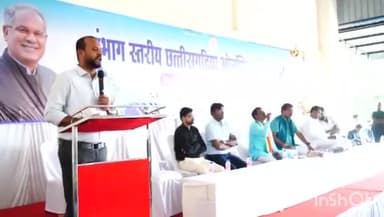 जगदलपुर: संभाग स्तरीय छत्तीसगढ़िया ओलम्पिक का हुआ समापन ,विधायक एवं अध्यक्ष हस्तशिल्प विकास बोर्ड  चन्दन कश्यप हुये शामिल