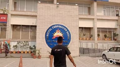 करनाल: 3 करोड़ रुपये से करनाल के सभी वार्डों में होंगे मरम्मत के कार्य, नागरिकों को मिलेगी सुविधाएं : करनाल निगमायुक्त अभिषेक