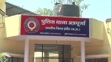 इंदौर: अन्नपूर्णा थाना क्षेत्र के लोकमान्य नगर में शोरूम में दो दुकानों को बनाया निशाना हजारों रुपए नगद लेकर फरार