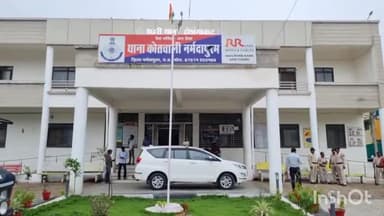 होशंगाबाद नगर: बालागंज में झूठा खाना देने की बात पर दो आरोपियों ने फरियादी के साथ की मारपीट, केस दर्ज