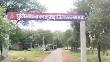 पिपलोदा: कालूखेड़ा पुलिस ने अवैध शराब ले जाते हुए बरखेड़ी से एक आरोपी को किया गिरफ्तार, केस दर्ज