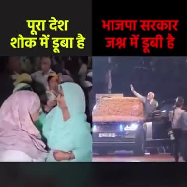 देश को बहुत बड़ा नुकसान हुआ है... 
#अनंतनाग में आतंकियों के साथ मुठभेड़ के दौरान सेना के कई जवान शहीद हो गए। उनमें कर्नल मनप्रीत सिंह, मेजर आशीष ढोंचक और कश्मीर पुलिस के DSP हुमायूं भट भी शामिल थे।