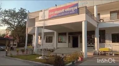 होशंगाबाद नगर: नगर पालिका कार्यालय के सामने 48 वर्षीय व्यक्ति से तीन आरोपियों ने की मारपीट, पुलिस ने किया मामला दर्ज