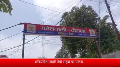 सरधना: गांव पनवाड़ी के सामने सड़क पर पलटा अनियंत्रित सवारी टेंपो, एक की मौत व आधा दर्जन घायल