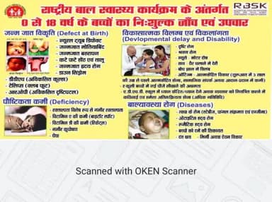 #RBSK : #राष्ट्रीय बाल स्वास्थ्य कार्यक्रम के अंतर्गत O से 18 वर्ष तक के आयु के बच्चों का निशुल्क जांच तथा उपचार होगा 
@sushilsonkar95