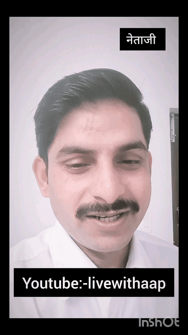 youtube :-livewithaap

नेताजी समाजसेवी शिकोहाबाद