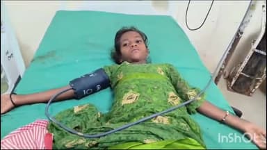 तोकापाल: सालेपाल में जंगली जानवर ने मासूम बच्ची पर किया हमला, डिमरापाल अस्पताल में घायल बच्ची का इलाज जारी