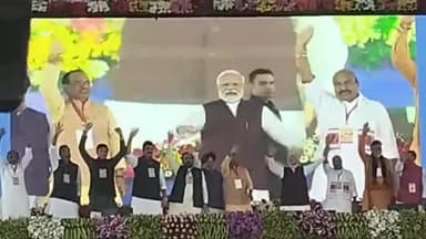 बीना: हड़कल ग्राम पहुंचे प्रधानमंत्री नरेंद्र मोदी, रिफाइनरी में पेट्रोकेमिकल आधारशिला के साथ प्रदेश को मिली कई सौगात