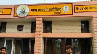 ਸੁਲਤਾਨਪੁਰ ਲੋਧੀ: ਡਡਵਿੰਡੀ ਵਿਖੇ ਆਮ ਆਦਮੀ ਕਲੀਨਿਕ 'ਚ ਹੋਈ ਚੋਰੀ