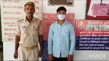 हापुड़: थाना धौलाना पुलिस ने धार्मिक भावनाओं को आहत पहुंचने के मुकदमे में वांछित चल रहे अभियुक्त को गांव कंदोला से किया गिरफ्तार