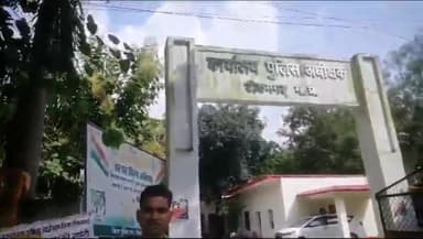 टीकमगढ़: PM आवास योजना द्वारा बनाए जा रहे मकान को तोड़ने वालों पर कार्रवाई करने की मांग लेकर पलेरा नगर से SP ऑफिस पहुंचा पीड़ित