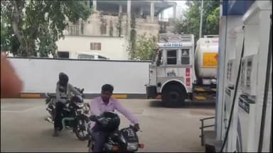 सीकर: जिले में पेट्रोल पंपों की हड़ताल दूसरे दिन भी जारी, हड़ताल के चलते जनता हो रही परेशान