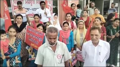 ਪਠਾਨਕੋਟ: ਦਿਹਾਤੀ ਮਜ਼ਦੂਰ ਸਭਾ ਪੰਜਾਬ ਵੱਲੋਂ ਜ਼ਿਲ੍ਹਾ ਪ੍ਰਬੰਧਕੀ ਕੰਪਲੈਕਸ ਮਲਕਪੁਰ ਵਿਖੇ ਫੂਡ ਸਪਲਾਈ ਵਿਭਾਗ ਦੇ ਖਿਲਾਫ਼ ਧਰਨੇ ਦੌਰਾਨ ਦਿੱਤੀ ਗਈ ਚੇਤਾਵਨੀ