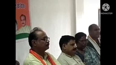 बगहा: बीजेपी के बगहा कार्यालय में पूर्व डिप्टी सीएम रेणु देवी ने कहा- पीएम मोदी के प्रति लोगों की आस्था