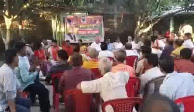 कस्बा: भाजपा कार्यालय कस्बा में भाजपा ने लोकसभा चुनाव तथा 'मेरी माटी मेरा देश' कार्यक्रम को लेकर बैठक का किया आयोजन