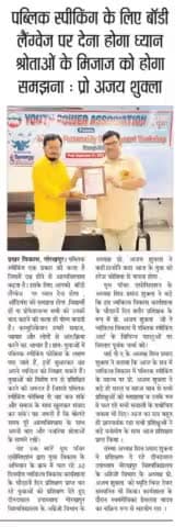 आज के अखबार की सुर्खियां