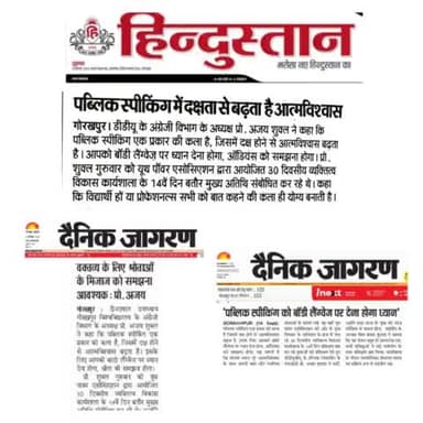 आज के अखबार की सुर्खियां