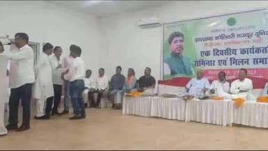 मांडू: चरही आफिसर क्लब में झारखंड कोलियरी मजदूरी यूनियन का एक दिवसीय कार्यकर्ता सेमिनार का आयोजन