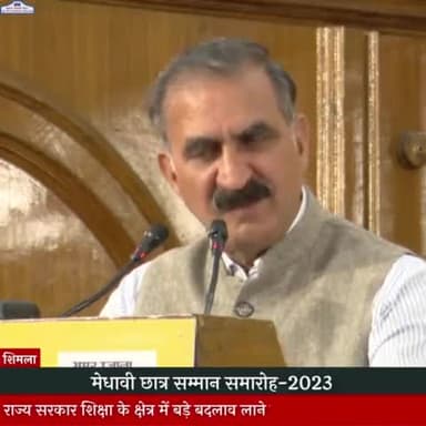 राज्य सरकार शिक्षा के क्षेत्र में बड़े बदलाव लाने की दिशा में काम कर रही है***
#GovtOfHimachalPradesh
#मेधावी_छात्र_सम्मान_समारोह_2023
Sukhvinder Singh Sukhu