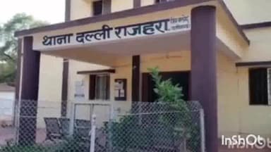 डौण्डी: ग्राम कुसुमकसा के बोलोरो पिकअप वाहन को डीजल टैंकर वाहन ने मारी टक्कर, 2 व्यक्ति घायल , दल्ली राजहरा थाने में मामला दर्ज