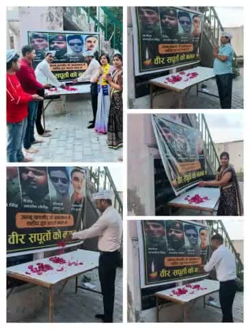 जम्मू कश्मीर में #शहीद हुए #मां_भारती के #वीर_सपूतों को #आम_आदमी_पार्टी_उन्नाव इकाई ने दी #श्रद्धांजलि जिलाध्यक्ष रहे मौ