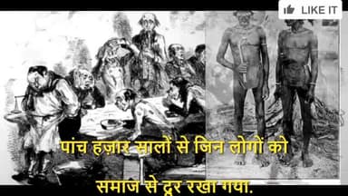 obc sc st इस वीडियो को जरूर देखें।