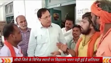 गोपद बनास: डीईओ कार्यालय पहुंचकर जिला शिक्षा अधिकारी को शिवसेना ने जिले के विभिन्न क्षतिग्रस्त विद्यालयों के संबंध में सौंपा पत्र