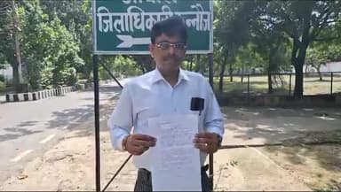 कन्नौज: इंदरगढ़ क्षेत्र के खेमपुरवा गांव में मेढ़ तोड़कर खेत पर कब्जे के मामले में पीड़ित अधिवक्ता ने डीएम को दिया शिकायती पत्र