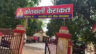 केराकत: बेहड़ा गांव में संदिग्ध युवती से पूछताछ और जांच पड़ताल के लिए पहुंची NIA की टीम, स्थानीय पुलिस रही मौजूद