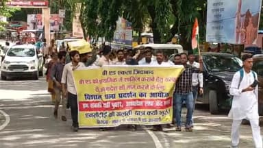 बहराइच: कलेक्ट्रेट पहुंचे बीएड अभ्यर्थियों ने प्रदर्शन कर सौंपा ज्ञापन