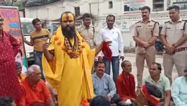 टीकमगढ़: मिनोरा में गौ अभ्यारण की मुख्यमंत्री द्वारा घोषणा किये जाने की मांग को लेकर पुराने वन विभाग के पास धरने पर बैठा संत समाज