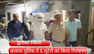 कापसहेड़ा: फेसबुक दोस्त को मिलने के बहाने बुला की लूटपाट,अलग-अलग जगह से पांच लुटेरों को छावला पुलिस ने किया गिरफ्तार