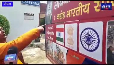 भिक्खु  सुमित रत्न जी के नेतृत्व में संविधान जागरूकता महाअभियान यात्रा शुरू  हुई।