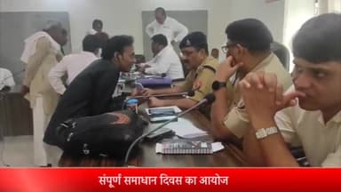 सरधना: तहसील सभागार में संपूर्ण समाधान दिवस का हुआ आयोजन, अधिकारियों ने सुनी समस्याएं