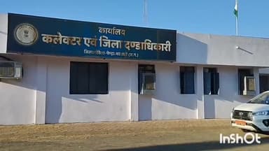 पेण्ड्रा: जीपीएम में ग्राम कोलबिर्रा के लिए नवीन शासकीय उचित मूल्य दुकान आवंटित करने के लिए 25 सितंबर तक आवेदन आमंत्रित